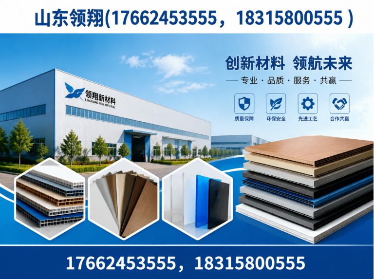 抚顺土工格栅展示图